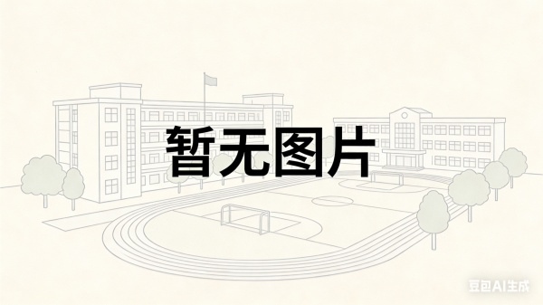 怀化华美高复部